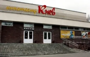 Баннер компании Киев 3D