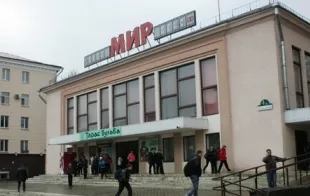 Баннер компании Мир