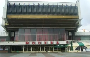 Баннер компании Кинотеатр "Москва"