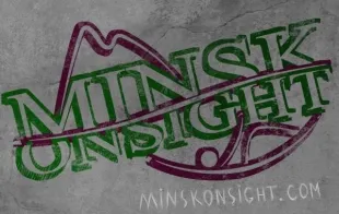 Баннер компании Minsk Onsight