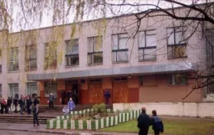 Баннер компании Средняя школа №134