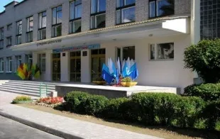 Баннер компании Средняя школа №189