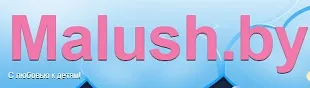 Баннер компании Malush.by