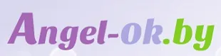 Баннер компании Angel-ok.by