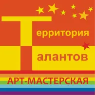 Баннер компании Территория Талантов