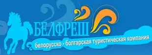 Баннер компании Компания БЕЛФРЕШ