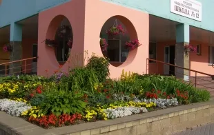 Баннер компании Средняя школа №12