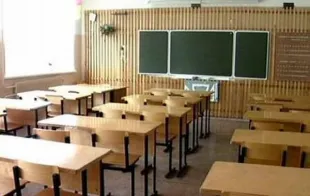 Баннер компании Средняя школа №20