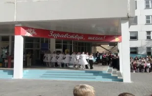 Баннер компании Средняя школа №30