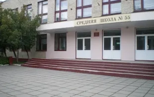 Баннер компании Средняя школа №55