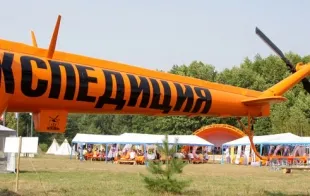 Баннер компании Экспедиция