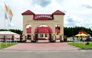 Баннер компании Станьково