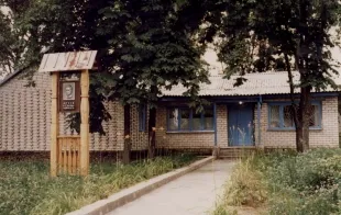 Баннер компании Литературный музей К.Чёрного