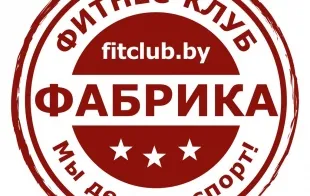Баннер компании Фитнес-клуб «Фабрика»