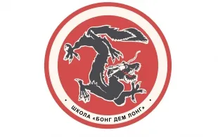 Баннер компании Бонг Дем Лонг