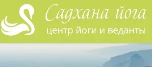 Баннер компании Центр «Садхана йога»