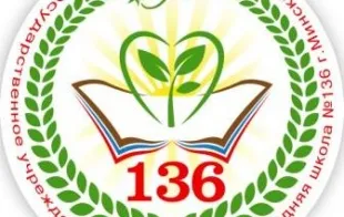 Баннер компании АРТ-мастер