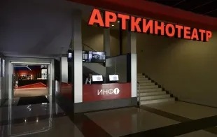 Баннер компании АртКинотеатр в ТЦ Европа
