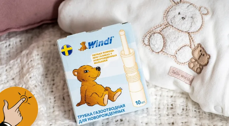 Уход за ребенком в первый год жизни