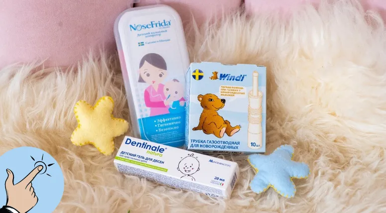 Уход за ребенком в первый год жизни