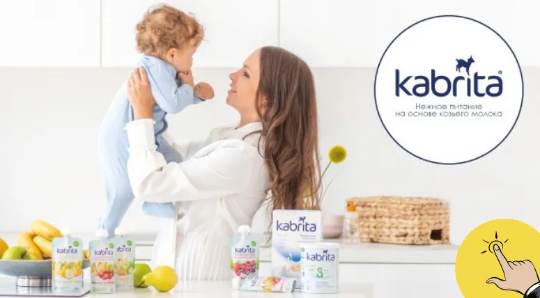 Как выбрать молочную смесь? На что обратить внимание?