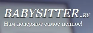 Баннер компании Babysitter