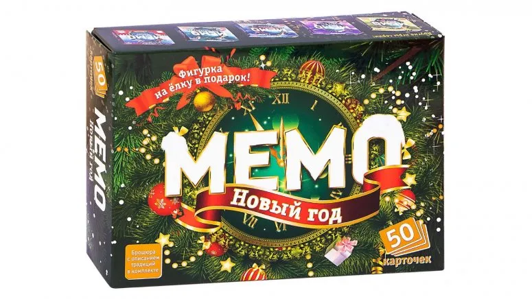 ТОП-10 подарков детям на Новый год 2023 до 150 рублей