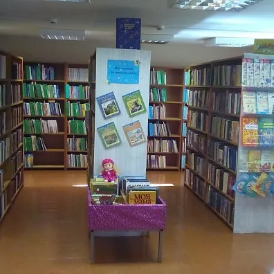 Близко к дому, близко к книгам: обзор детских библиотек в Минске по районам