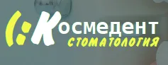 Баннер компании Космедент