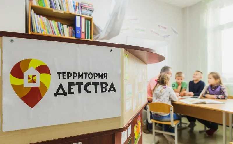 Challenge. Студия для детей и взрослых