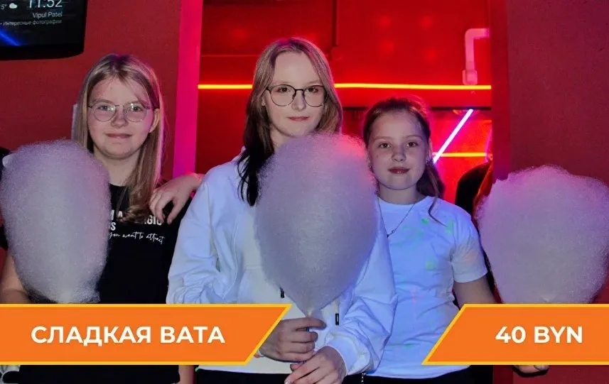 День Рождение в Диско парке