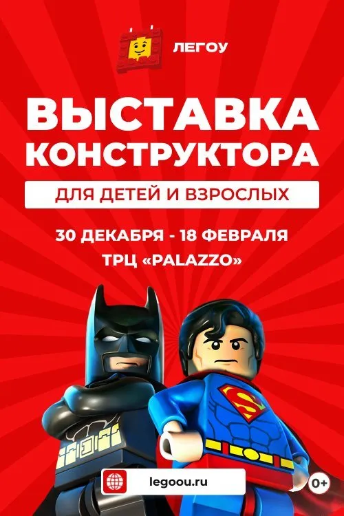 Куда пойти на рождественских выходных: самые интересные мероприятия 6–7 января