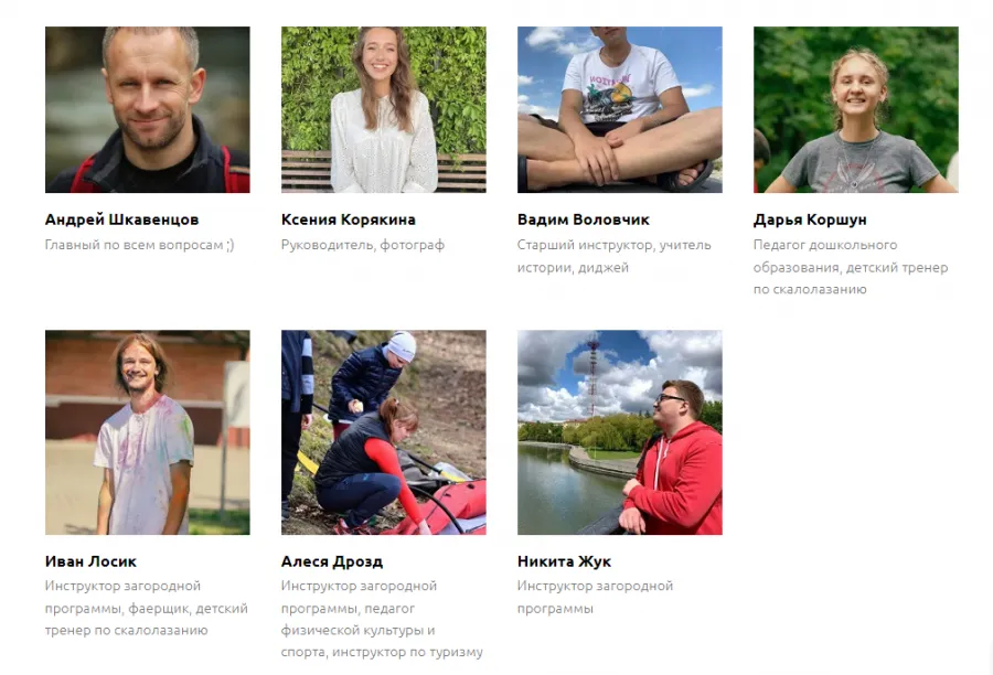 Летний активный загородный отдых 