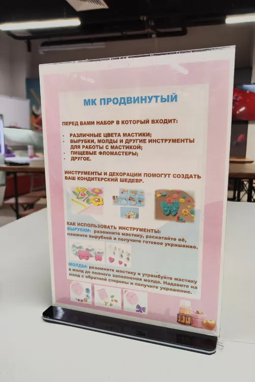 Сладкое приключение: Открыли для себя мир мороженого в «Музее Мороженого и Сладостей»