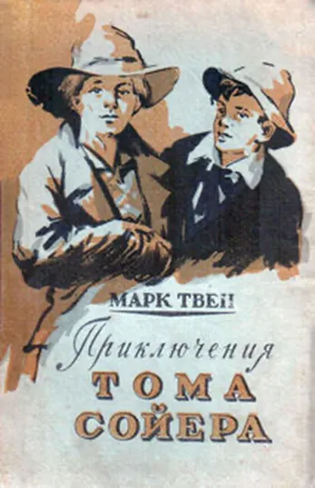 В мире воображения: шесть прекрасных книг для чтения с детьми