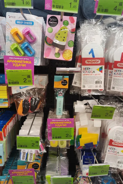 Как собрать ребёнка в школу и не разориться: совместный выбор покупок с ребенком в "Три цены"