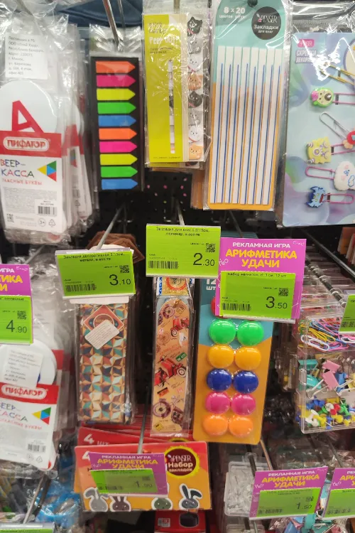 Как собрать ребёнка в школу и не разориться: совместный выбор покупок с ребенком в "Три цены"