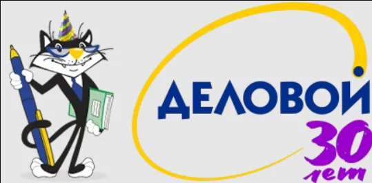 Где закупить все для школы