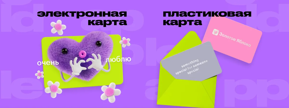 Что подарить учителю на День Учителя: подборка классных и недорогих подарков