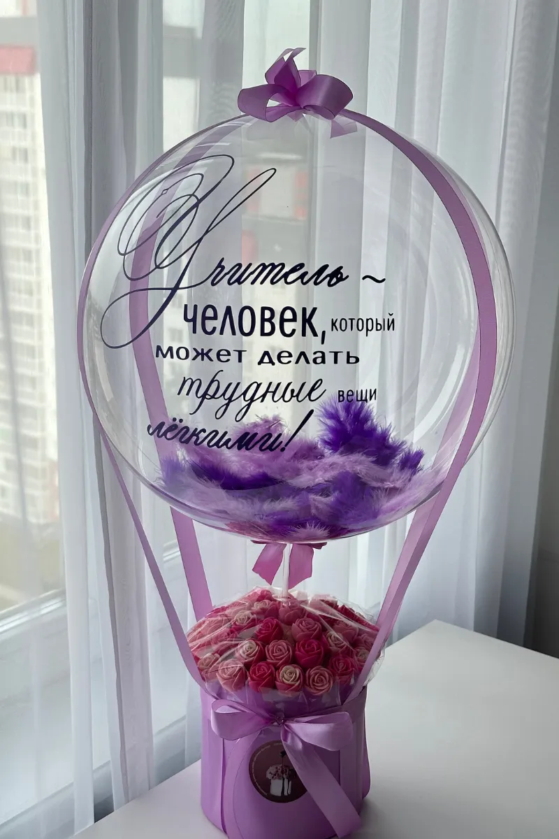 Что подарить учителю на День Учителя: подборка классных и недорогих подарков