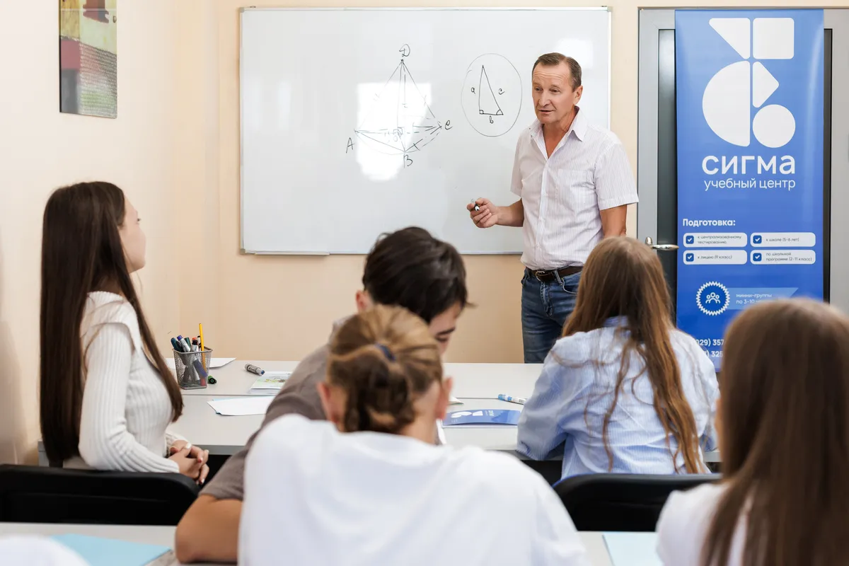 Учебный центр "Сигма": качество, проверенное временем