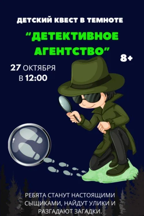 Куда сходить с ребенком осенью в Минске