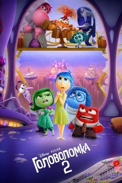 На какие фильмы сходить в кино всей семьёй