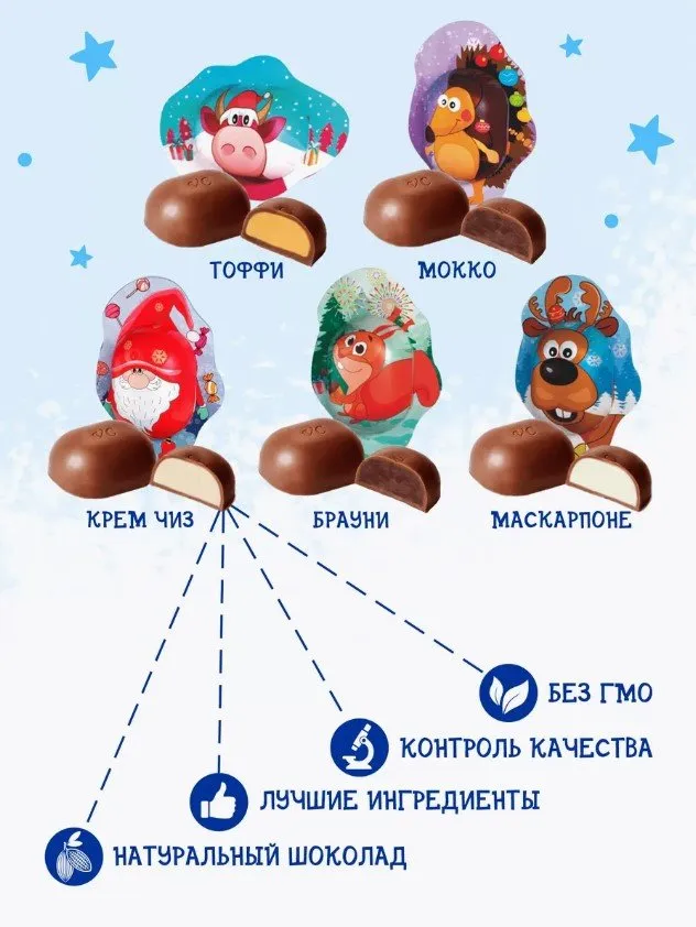 8 увлекательных адвент-календарей для детей, которые мы нашли на Wildberries