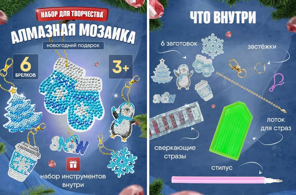 8 увлекательных адвент-календарей для детей, которые мы нашли на Wildberries