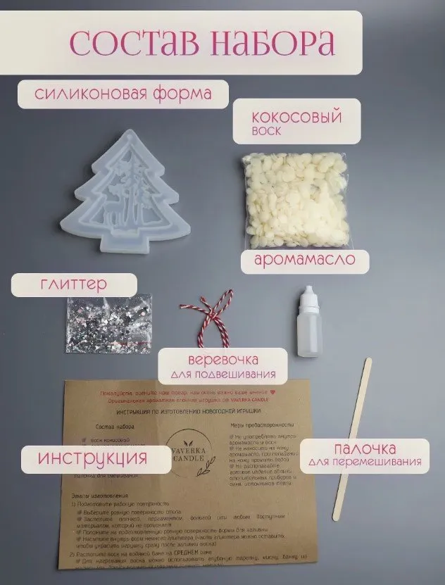 8 увлекательных адвент-календарей для детей, которые мы нашли на Wildberries