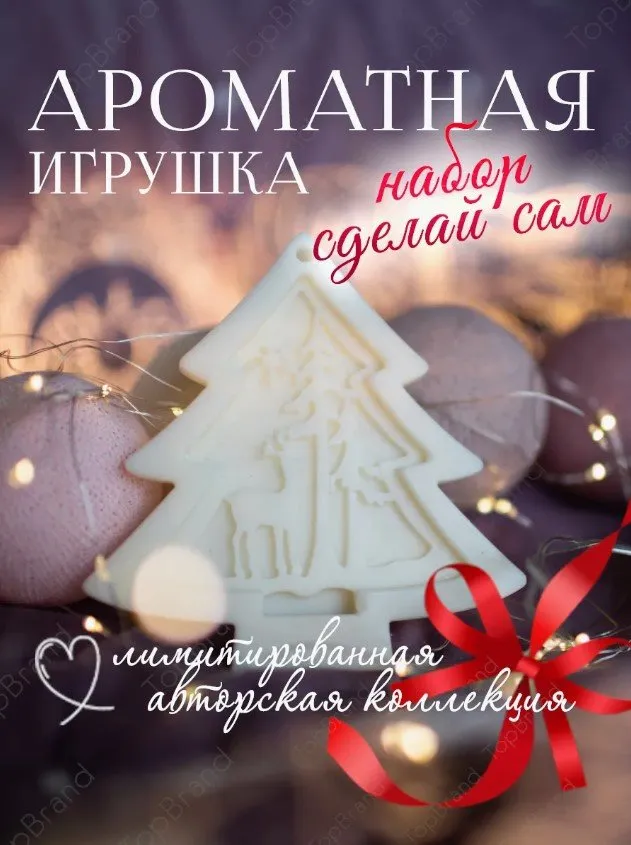 8 увлекательных адвент-календарей для детей, которые мы нашли на Wildberries