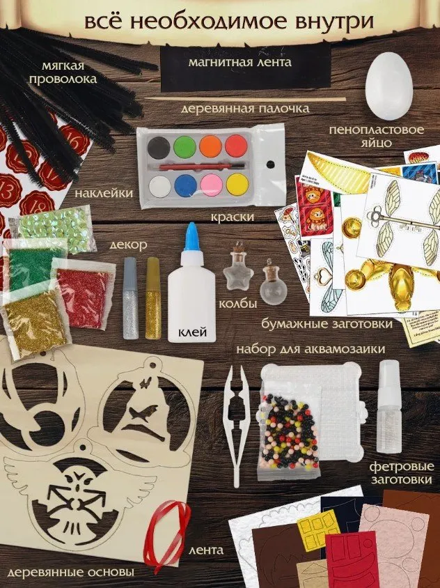 8 увлекательных адвент-календарей для детей, которые мы нашли на Wildberries