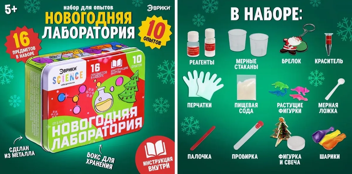 8 увлекательных адвент-календарей для детей, которые мы нашли на Wildberries