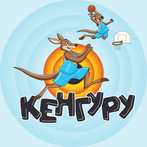 Кенгуру